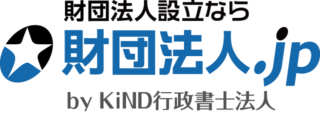 KiND行政書士法人